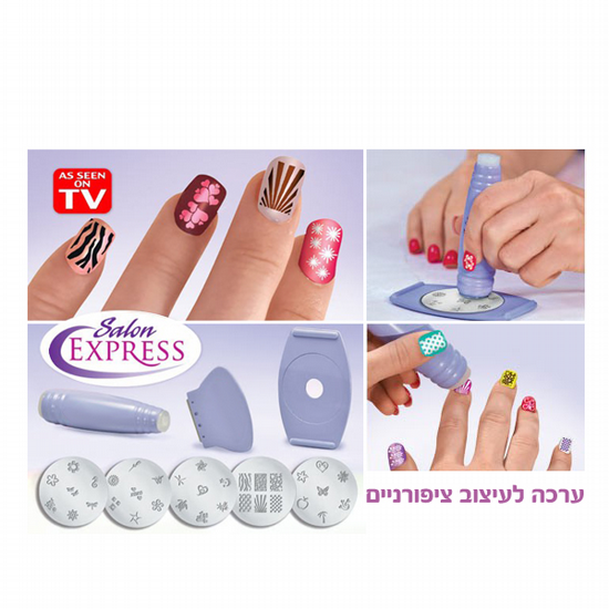 ���� ����� ��������� salon express