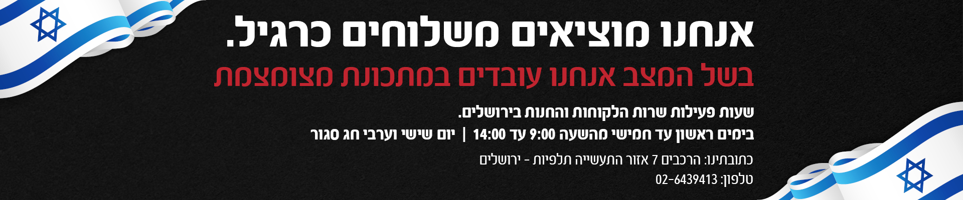 ���� �� ����� 14:00